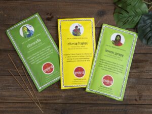 Mosquito repellant range